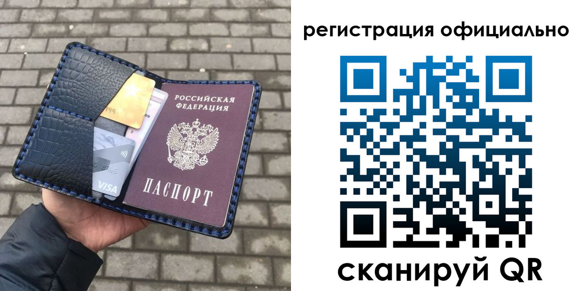 пропишу в квартире в Каменке