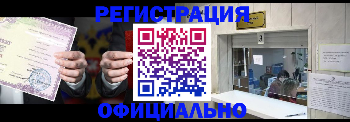 регистрация для школы в Каменке