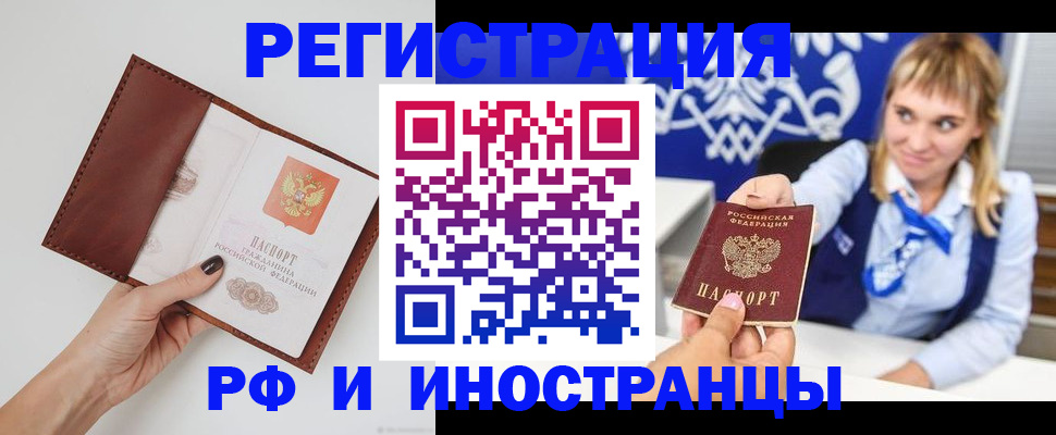 регистрация для школы в Каменке